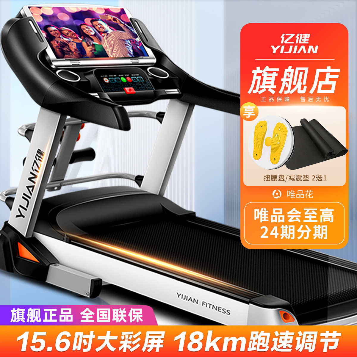 跑步机家用健身静音折叠电动坡度健身器材家用【健身房超跑】