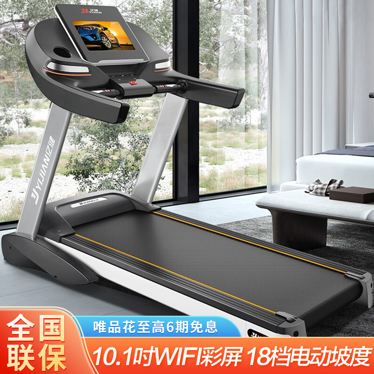 【新升级】跑步机家用健身静音折叠豪华室内折叠静音健身器材