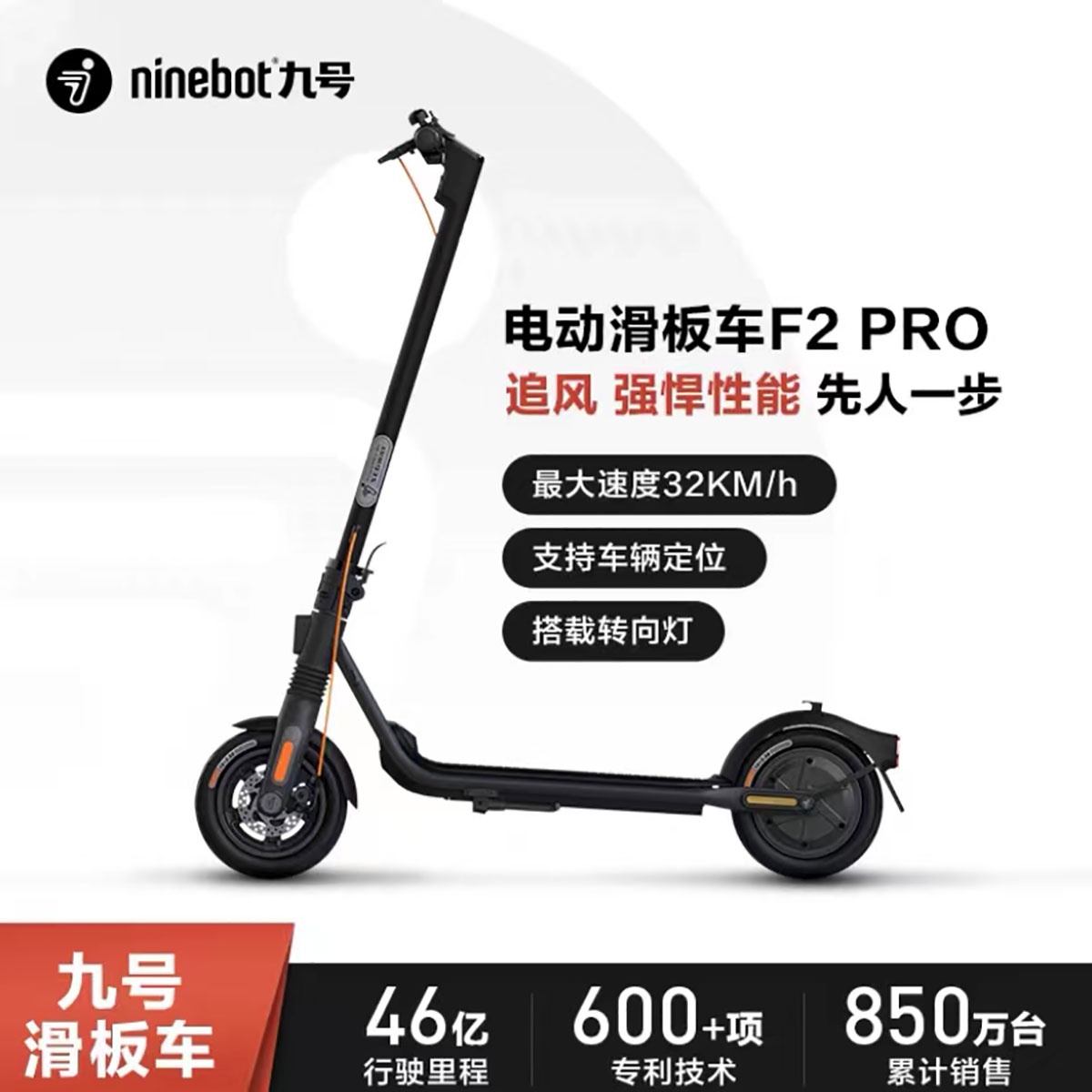  F2系列电动滑板车 成人便携折叠上班代步强劲动力