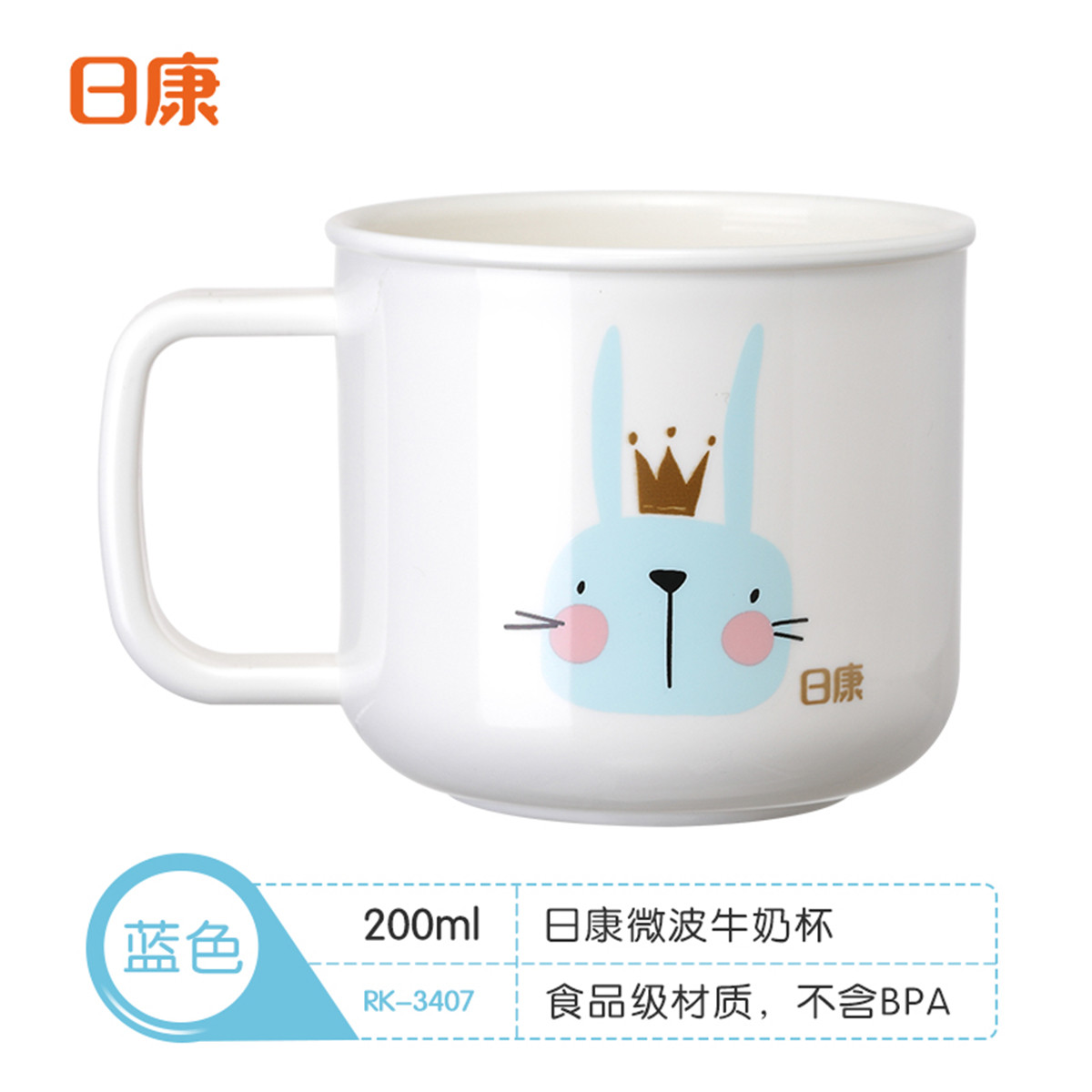 儿童水杯微波炉牛奶杯婴儿宝宝幼儿园喝水训练杯家用果汁杯刷牙杯