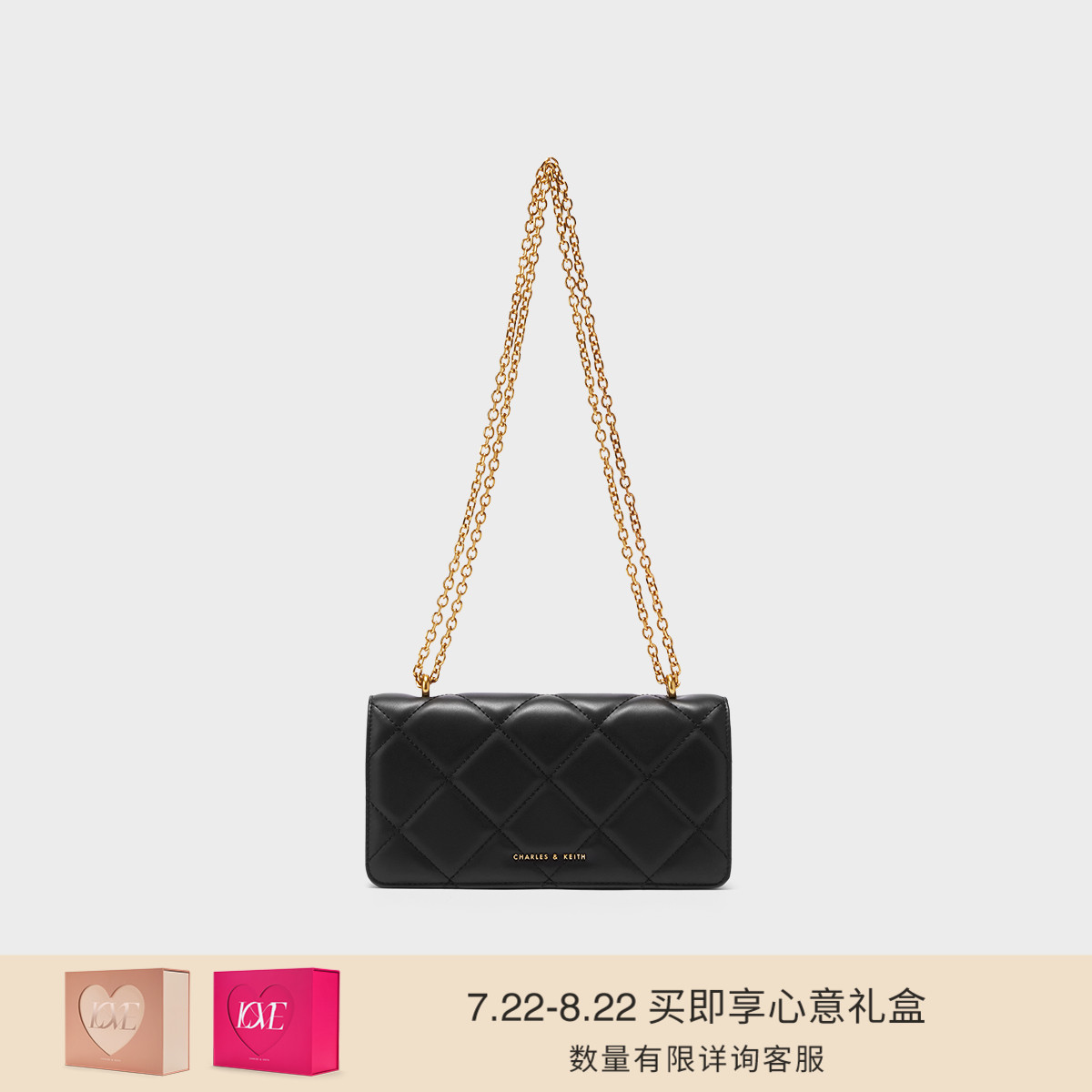 【七夕礼物】油画系列菱格链条斜挎包钱包CK6-10680924